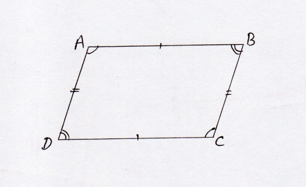 समान्तर चतुर्भुज